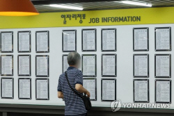 [2023 세법] 중소기업 취업청년, 5년간 근로소득세 90% 감면