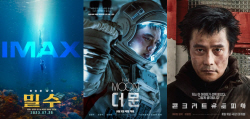 [주말의 시네마천국] 