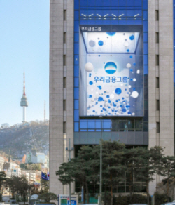 우리금융, 상반기 당기순이익 1조5386억원…전년比 12.67%↓