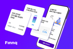 핀크, ‘대출진단’ 가능한 대환대출 플랫폼 출시