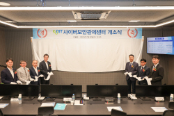 신보, ‘사이버 보안관제센터’ 개소…지능형 전환 추진