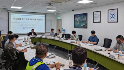 부산항만공사, 육상화물 운송거부 대비 토론훈련 실시