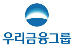 우리금융, 상반기 순이익 13% 감소…"손실흡수능력 강화 방점"
