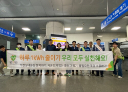 남양주시 
