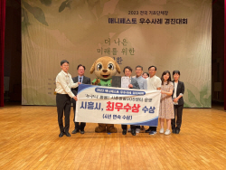 시흥시 매니페스토 경진대회 인구분야 ‘최우수’ 쾌거