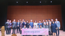 춘천시, 콜롬비아에서 한국 문화 행사 개최…콜롬비아에서 춘천을 꽃피우다