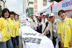 신천지자원봉사단 강원연합회, 나라사랑 평화나눔 사전행사 운영