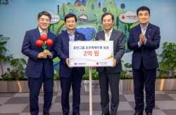 호반그룹, 호우피해 지원 위한 사랑의열매 2억원 기부