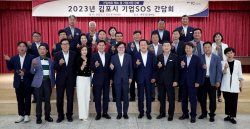 [포커스] 김포시 기업살리기 ‘박차’…33억 추가투자