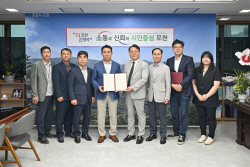 포천시 경기북부 드론 실증도시 구축 협약체결