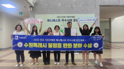 수원시, 매니페스토 우수사례 경진대회 ‘최우수상