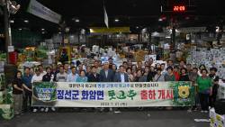 최승준 정선군수, "명품 고랭지 풋고추 제값 받도록 지원 아끼지 않아"