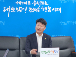 전남도, 광주·전남 반도체 특화단지 유치 