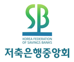 저축은행 업계, 집중호우 피해 복구 지원...성금 1억원 기부