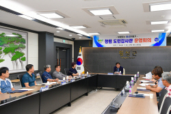 김명기 횡성군수, 청렴 도민감사관 운영회의 개최
