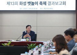 정명근 화성시장, "화성 뱃놀이 축제로 문화 발전 한층 ‘UP’될 것"