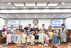 다함께돌봄센터 동두천시의회 견학…시의원 3명 동행