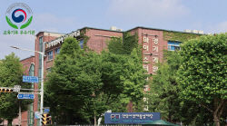 안양시인재육성재단 교육기부 우수기관 인증