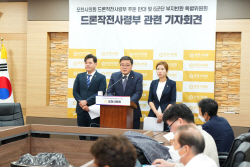 포천시의회 ‘드론작전사 상생협의체 설치’ 회신요구