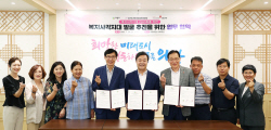 의왕시 ‘복지사각지대 제로화’ 추진 업무협약 체결