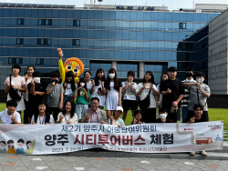 양주시 아동참여위 ‘양주시티투어버스’ 체험