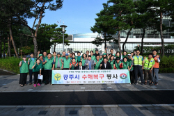 구리시사회단체 공주시 수해복구 합동지원 ‘구슬땀’
