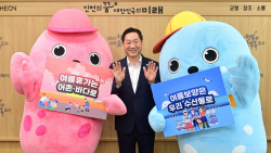 유정복 "인천 어촌·어민들, 힘든 시기 보내...후쿠시마 오염 처리수 선동 탓"