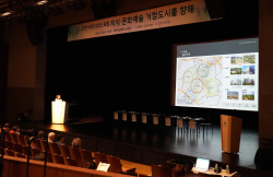과천시 미래 100년 비전, "지식문화예술도시 조성"