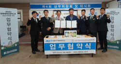 강원지구청년회의소,사림엑스포 홍보·단체관람