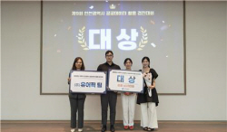 인천시, 제9회 공공데이터 활용 경진대회 개최