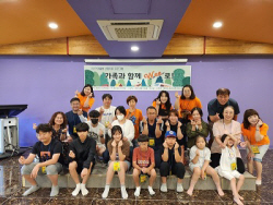봉화교육지원청 Wee센터, ‘가족과 함께 Wee로! 맞춤형 산림치유 프로그램’ 개최