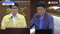 김기웅 군수 “운하 건설의 타당성 만들라” 발언 논란