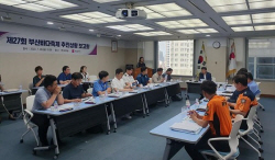 부산시, ‘제27회 부산바다축제’.. 사고 없는 안전한 축제로