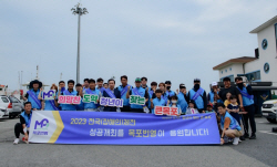 목포번영회, 전국체전 성공 기원 ‘릴레이 환경정화 활동’