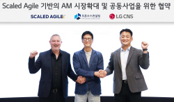LG CNS, ‘애자일 3각 동맹’…클라우드 AM 사업 대폭 확대