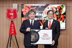 휘슬러코리아, 결식아동 지원 1천만원 기부