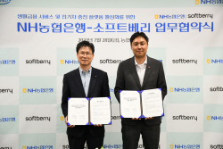 NH농협은행, 전기차 충전 스타트업과 오픈이노베이션 협약