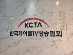 IPTV·SO·위성 사업자, 호우피해 주민 지원…"해지위약금 면제·요금 감면"