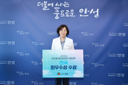 안성시,  전국 매니페스토 경진대회에서 ‘최우수’ 수상