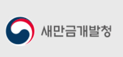 새만금개발청, 국립새만금간척박물관에 잼버리 홍보관 운영