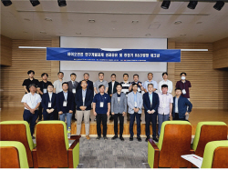에너지기술평가원, 바이오연료 산업 활성화 지원