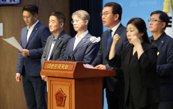 野 95명 의원 "한국에너지공대 총장 해임 건의 당장 철회해야"