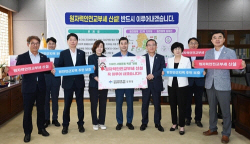 원자력안전교부세 신설될까…서명운동 134만 명 동참