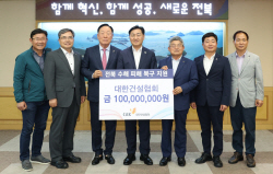 대한건설협회, 전북 수해 지역 구호 성금 1억원 전달