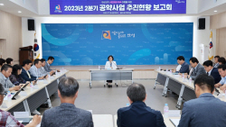 김보라 안성시장 "속도감 있는 공약추진으로 성과 낼 것"