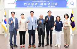파주시의회 파주목 관아지 복원 연구용역 착수