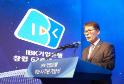 ‘창립 62주년’ 김성태 IBK기업은행장 "도전과 혁신, 가치금융 실현할 것"