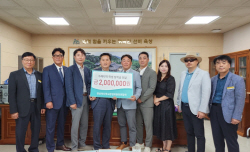 경상북도학교운영위원장연합회, 수해지역 학생 돕기에 나서