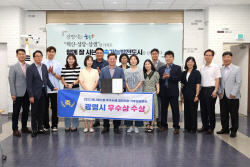 광명시 매니페스토 경진대회 기후환경부문 ‘우수상’