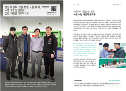 원자력연, 원전 소부장 중소기업 생태계 복원 앞장